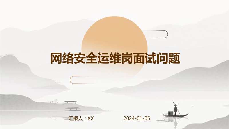 信息化时代的系统集成：构筑企业信息高速路
